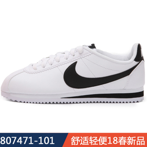 Nike/耐克 621226-156