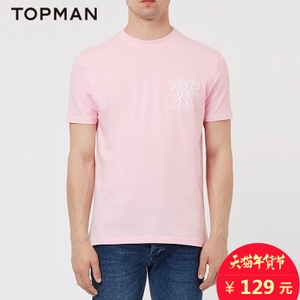 TOPMAN 71G57NPNK