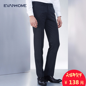 Evanhome/艾梵之家 EVXK080