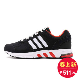 Adidas/阿迪达斯 2017Q1SP-BED65