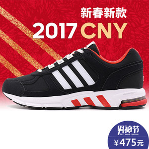 Adidas/阿迪达斯 2017Q1SP-BED65