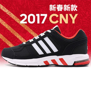 Adidas/阿迪达斯 2017Q1SP-BED65