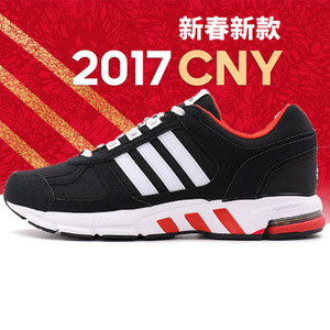 Adidas/阿迪达斯 2017Q1SP-BED65