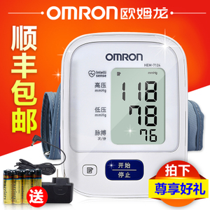 Omron/欧姆龙 HEM-7124