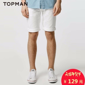 TOPMAN 33D06LWHT