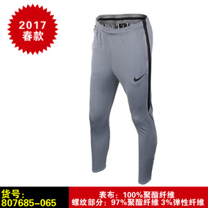 Nike/耐克 807685-065