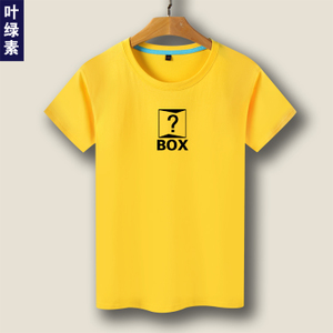 叶绿素 LOLDX-1-BOX
