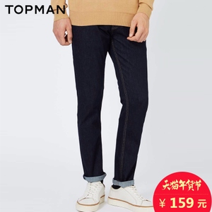 TOPMAN 69E89LDST