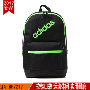 Adidas/阿迪达斯 BP7219