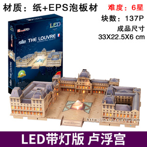 L517H-LED