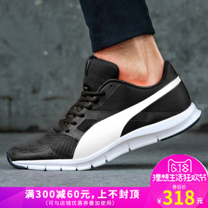 Puma/彪马 3526341