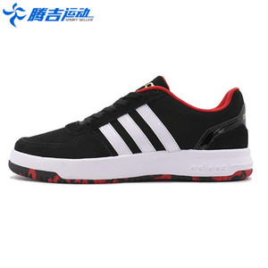 Adidas/阿迪达斯 2017Q1SP-CFU42