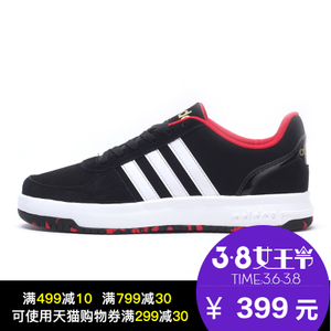 Adidas/阿迪达斯 2017Q1SP-CFU42