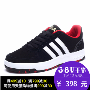 Adidas/阿迪达斯 2017Q1SP-CFU42