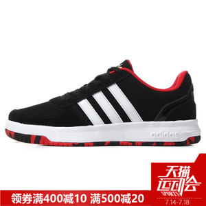 Adidas/阿迪达斯 2017Q1SP-CFU42