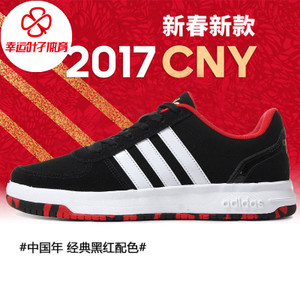 Adidas/阿迪达斯 2017Q1SP-CFU42