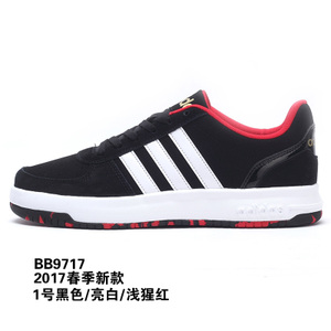 Adidas/阿迪达斯 2017Q1SP-CFU42