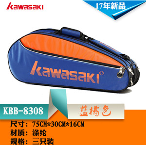 kawasaki/川崎 TCC-8308-8308