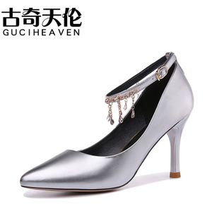 Guciheaven/古奇天伦 8569