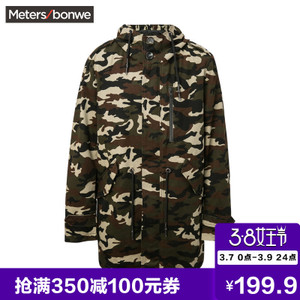 Meters Bonwe/美特斯邦威 601764