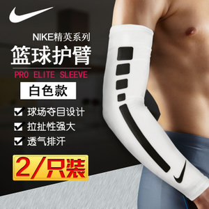 Nike/耐克 NKS01127
