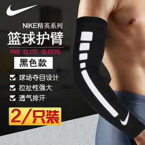 Nike/耐克 NKS01027