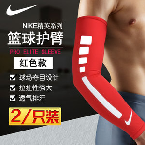 Nike/耐克 NKS01686