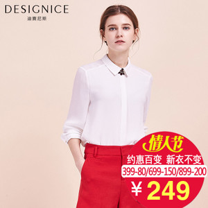 DESIGNICE/迪赛尼斯 D61DY7511