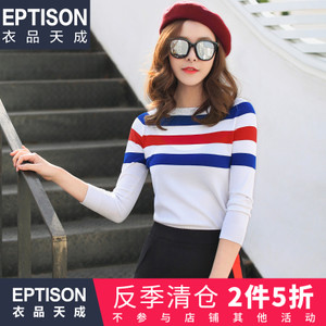 Eptison/衣品天成 7WE035