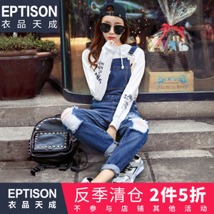 Eptison/衣品天成 7WK098