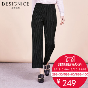 DESIGNICE/迪赛尼斯 D61CK7996