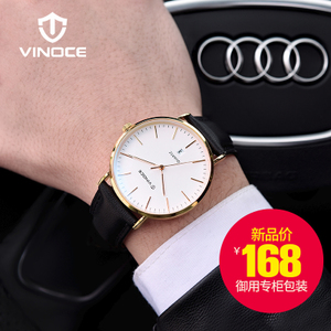 Vinoce/威诺时 V3293