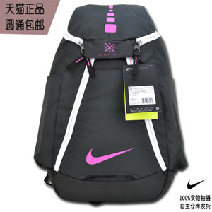 Nike/耐克 BA5259-061