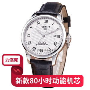 Tissot/天梭 T006.407.16.033.00