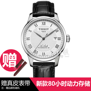 Tissot/天梭 T006.407.16.033.00