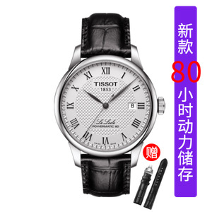 Tissot/天梭 T006.407.16.033.00