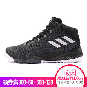 Adidas/阿迪达斯 Q33348