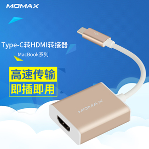 Momax/摩米士 USB-C-to-HDMI