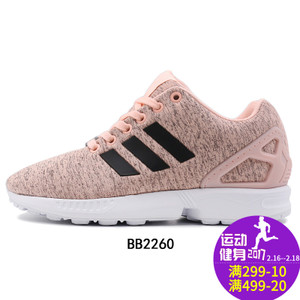 Adidas/阿迪达斯 2017Q1OR-FDU36