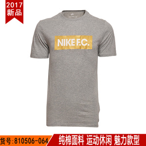 Nike/耐克 810506-064