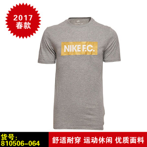 Nike/耐克 810506-064