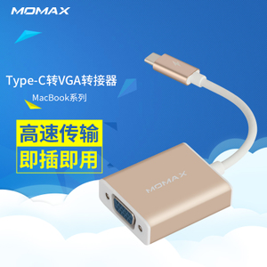 Momax/摩米士 type-c-to-VGA