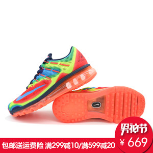 Nike/耐克 847655-400