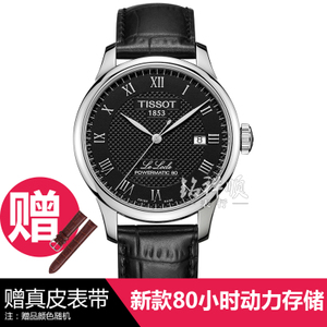 Tissot/天梭 T006.407.16.053.00