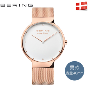 BERING 15540-364