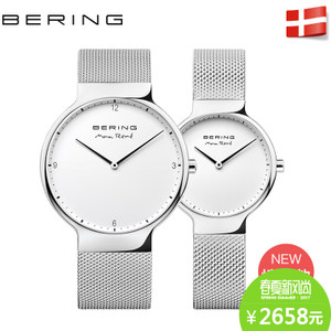 BERING 15540