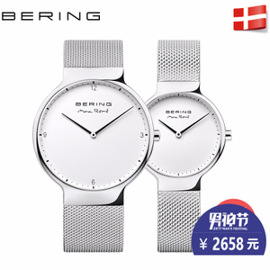 BERING 15540