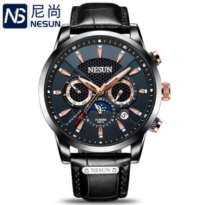 Nesun/尼尚 MN-9807