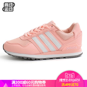 Adidas/阿迪达斯 2017Q1NE-CFU86