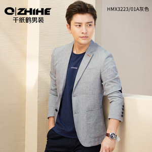 QZHIHE/千纸鹤 HMXT3223-01A